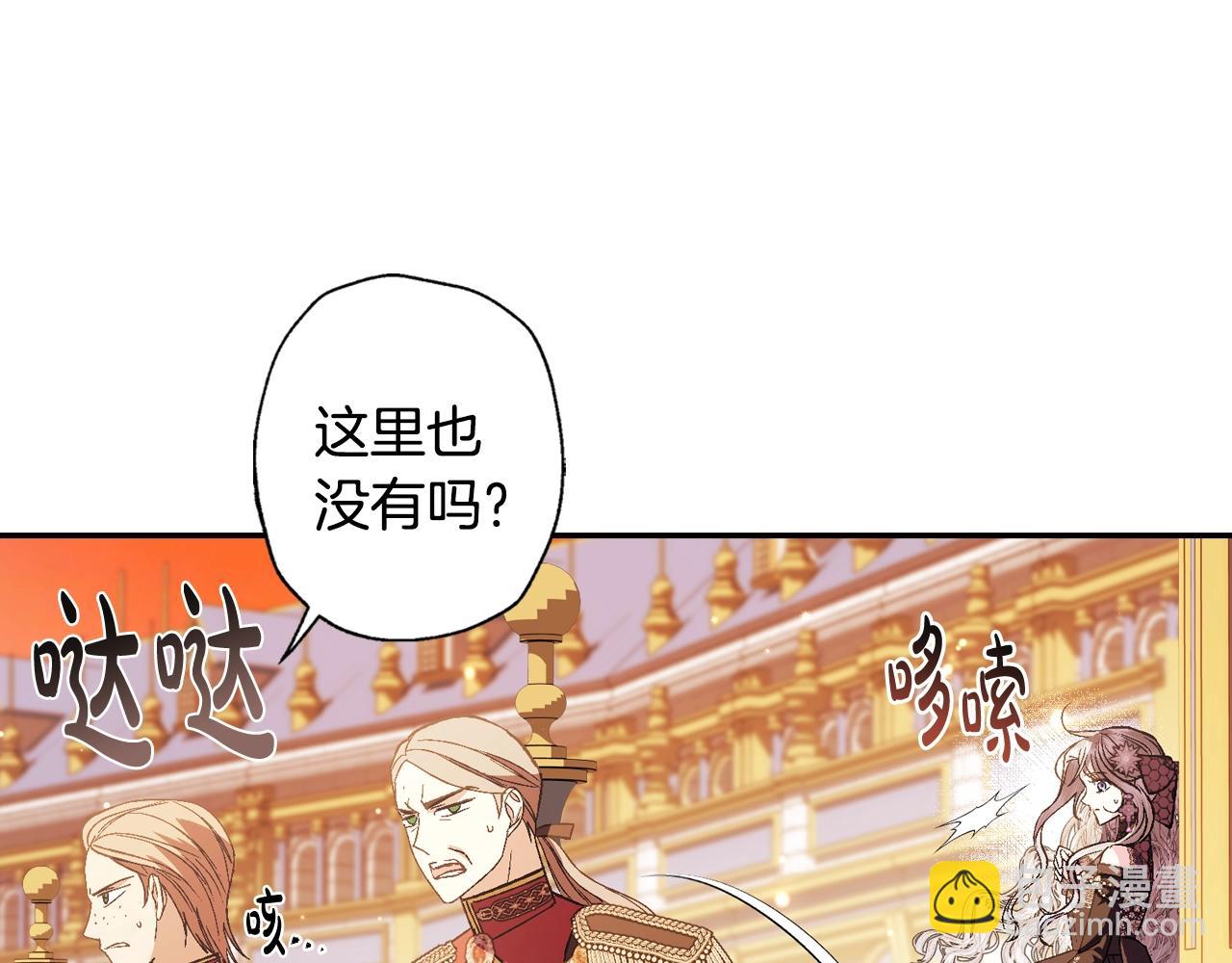 第56话 暴虐皇子209