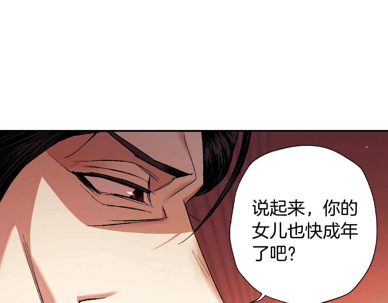 第56话 暴虐皇子21