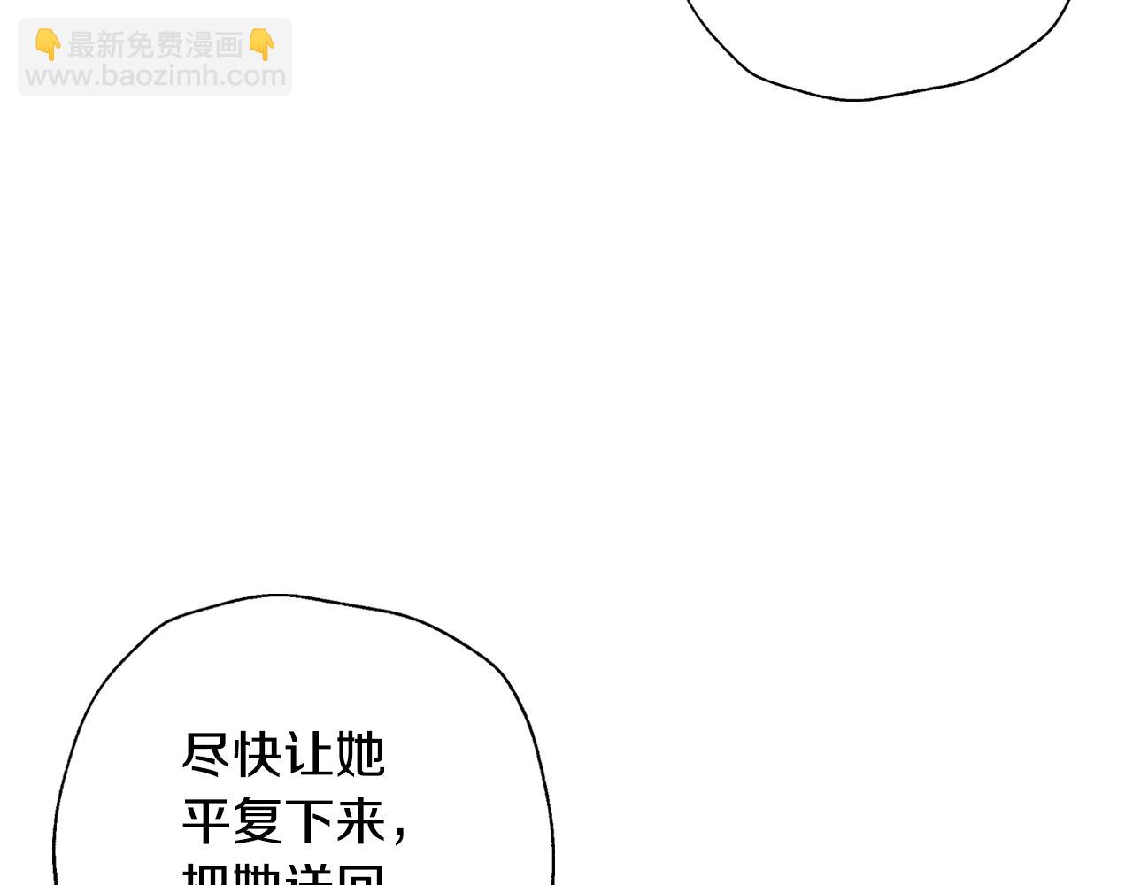 第56话 暴虐皇子211