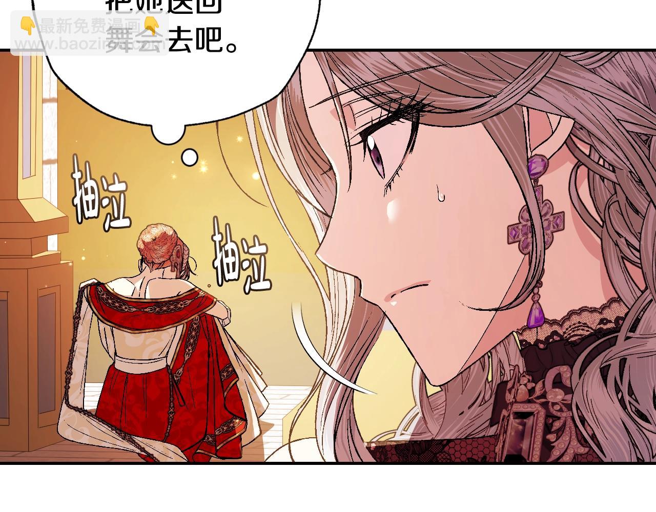 第56话 暴虐皇子216