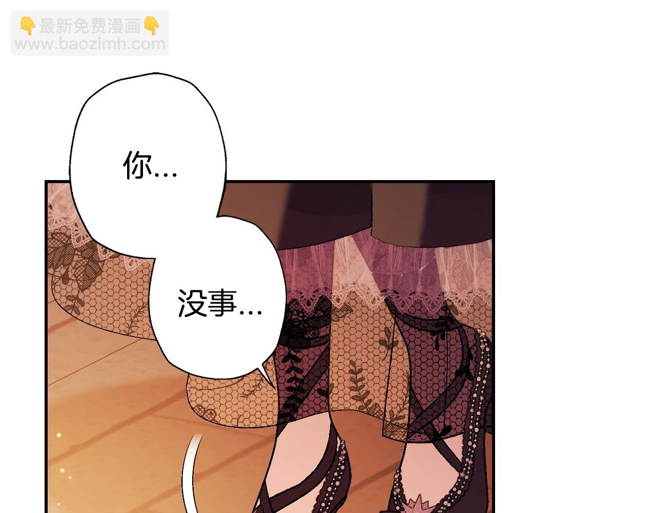 第56话 暴虐皇子218