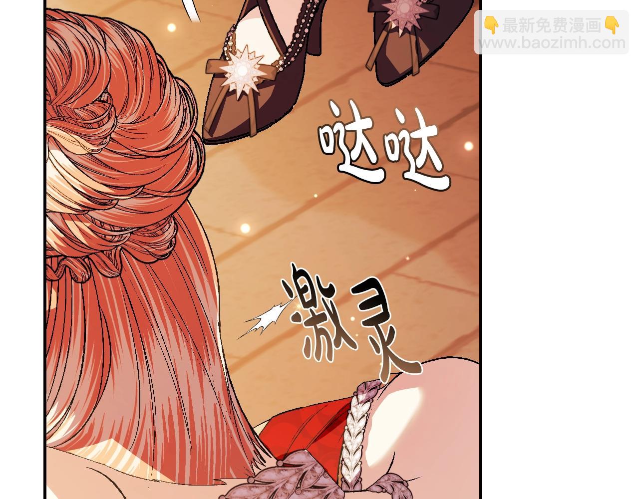 第56话 暴虐皇子219