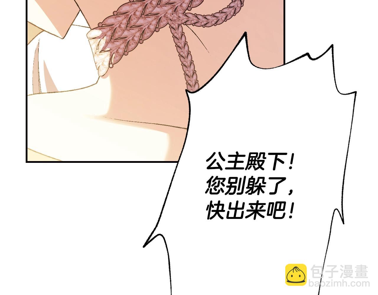 第56话 暴虐皇子220