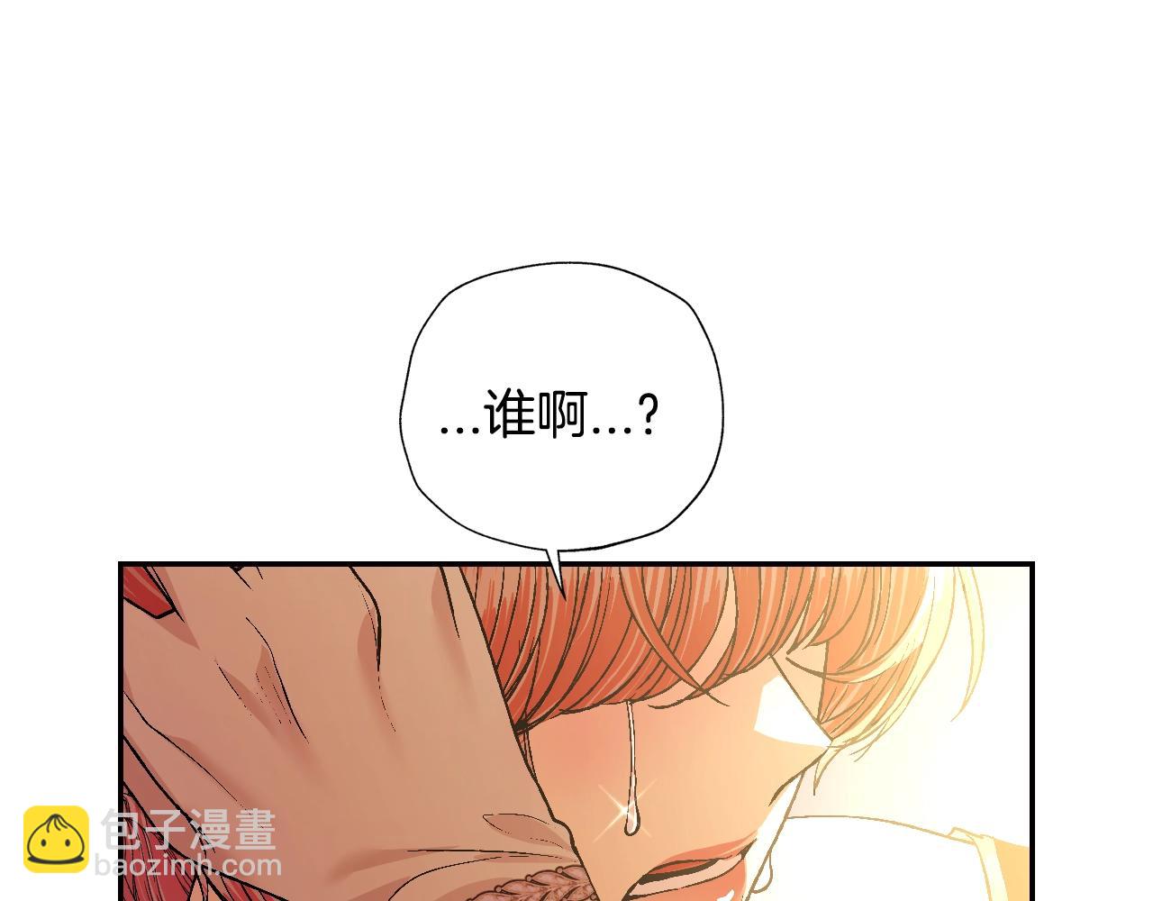 第56话 暴虐皇子225