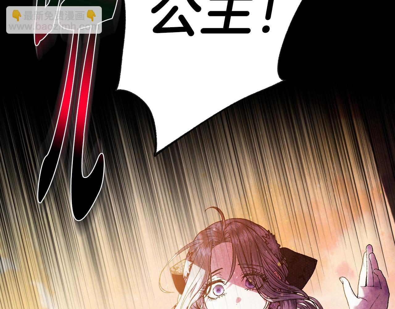 第56话 暴虐皇子229
