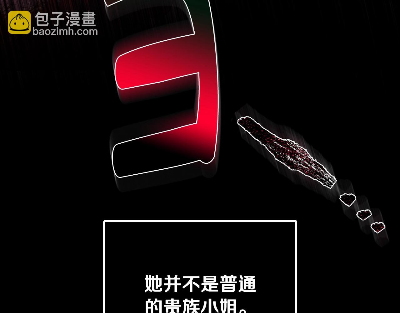 第56话 暴虐皇子233