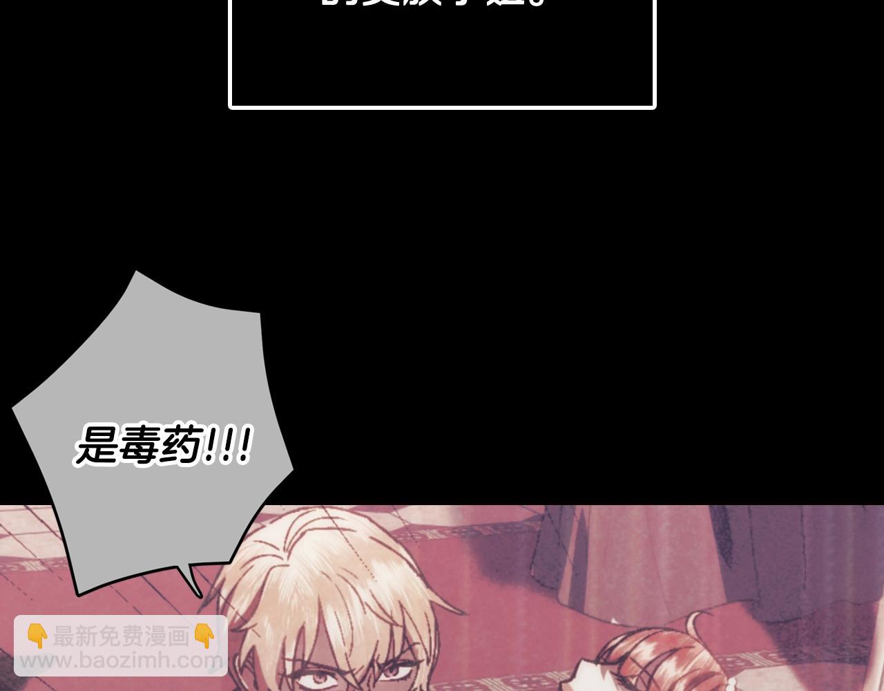 第56话 暴虐皇子234