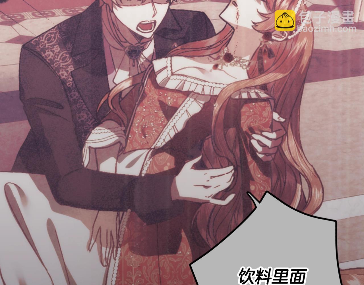 第56话 暴虐皇子235