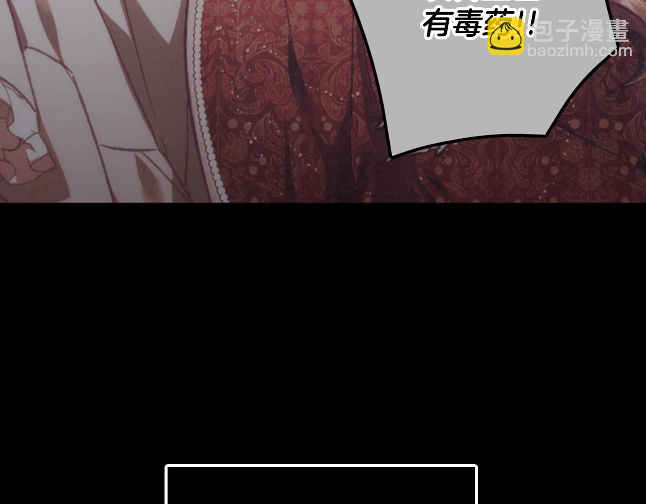第56话 暴虐皇子236
