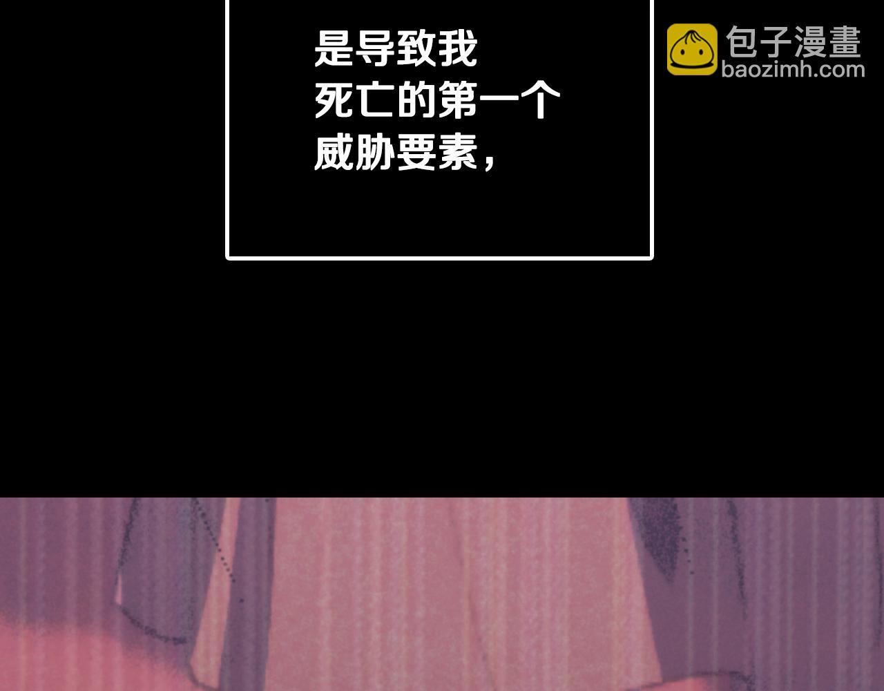 第56话 暴虐皇子237