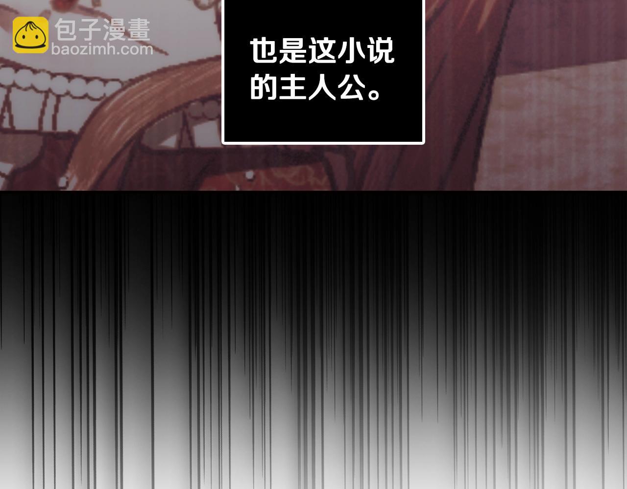 第56话 暴虐皇子239