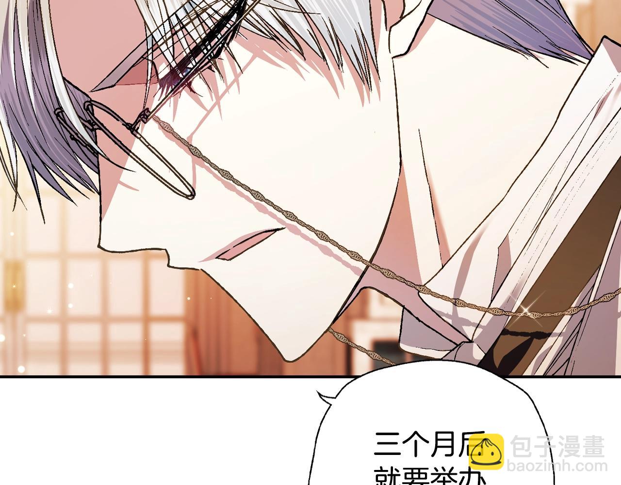 第56话 暴虐皇子24