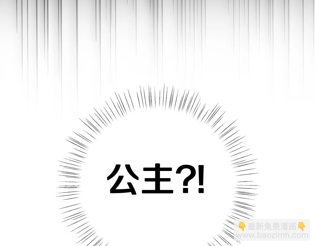 第56话 暴虐皇子240