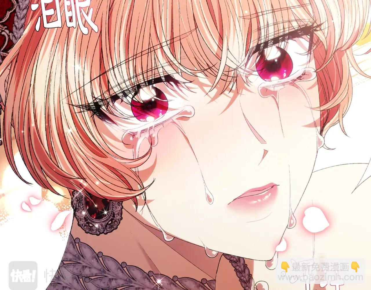 第56话 暴虐皇子242