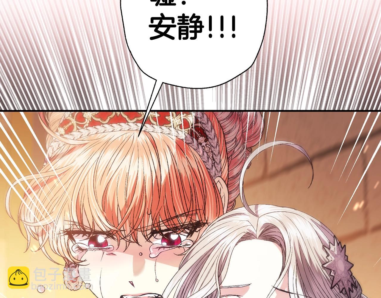 第56话 暴虐皇子248