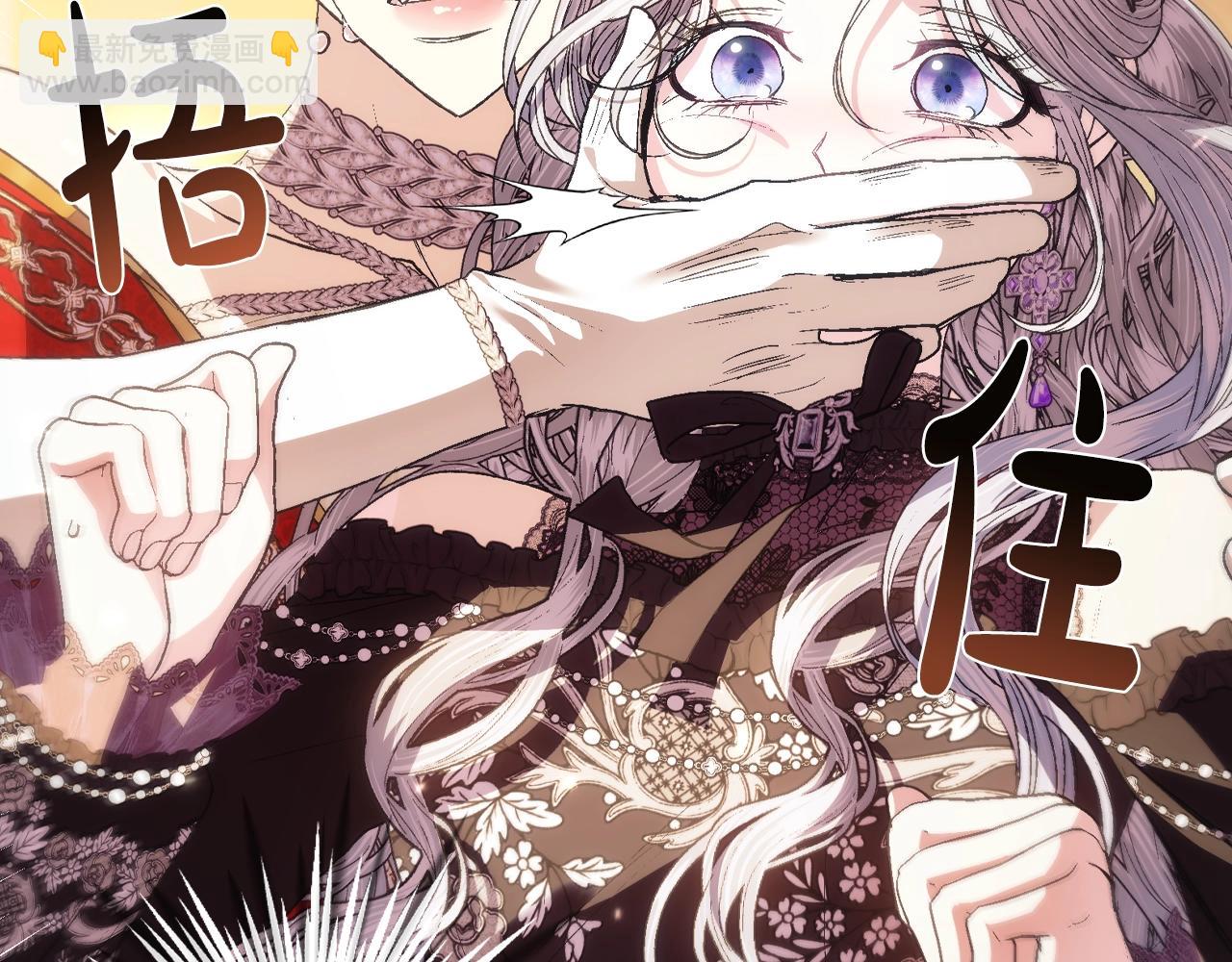 第56话 暴虐皇子249