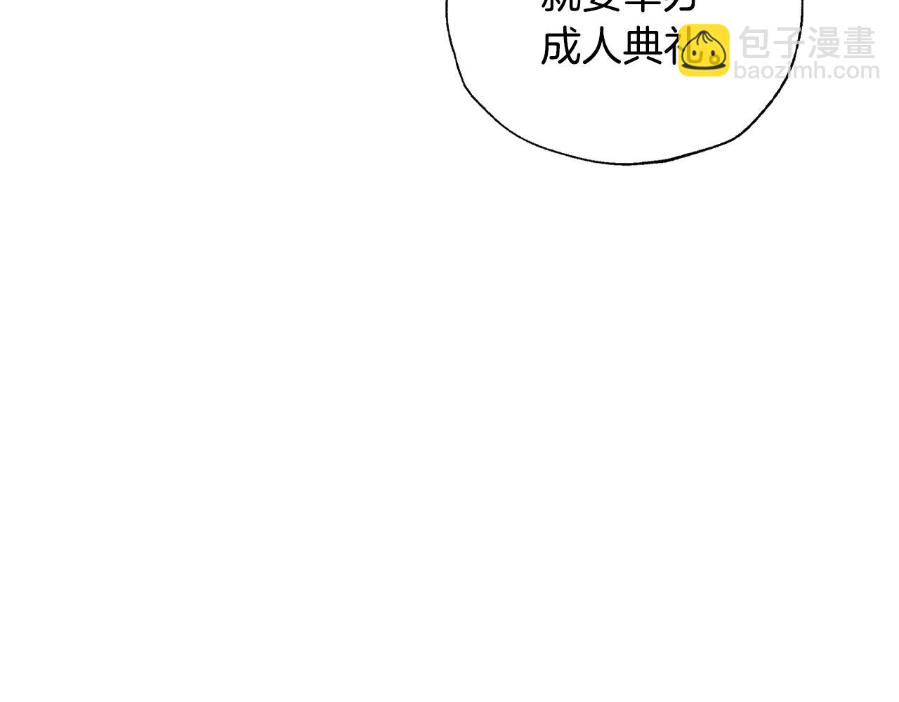 第56话 暴虐皇子25