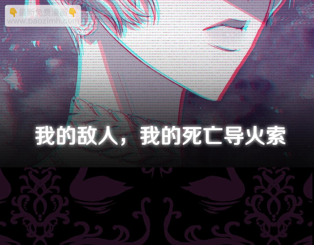 第56话 暴虐皇子258
