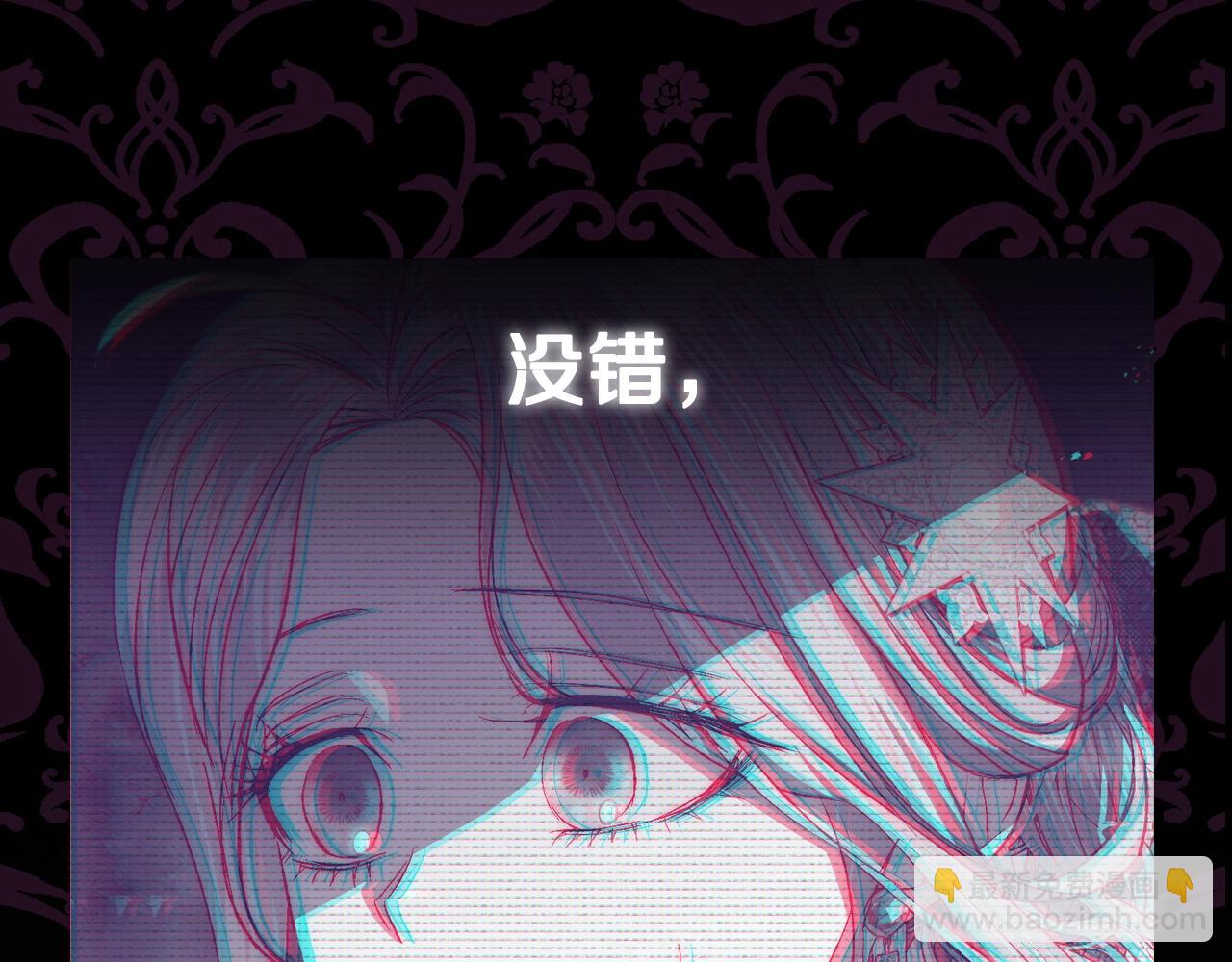 第56话 暴虐皇子259