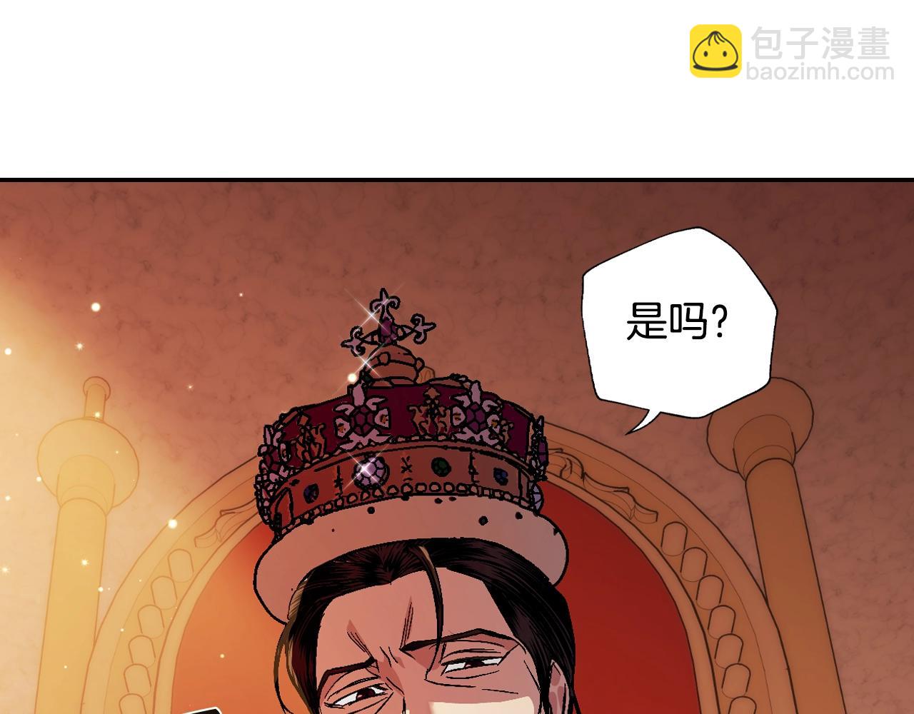 第56话 暴虐皇子26