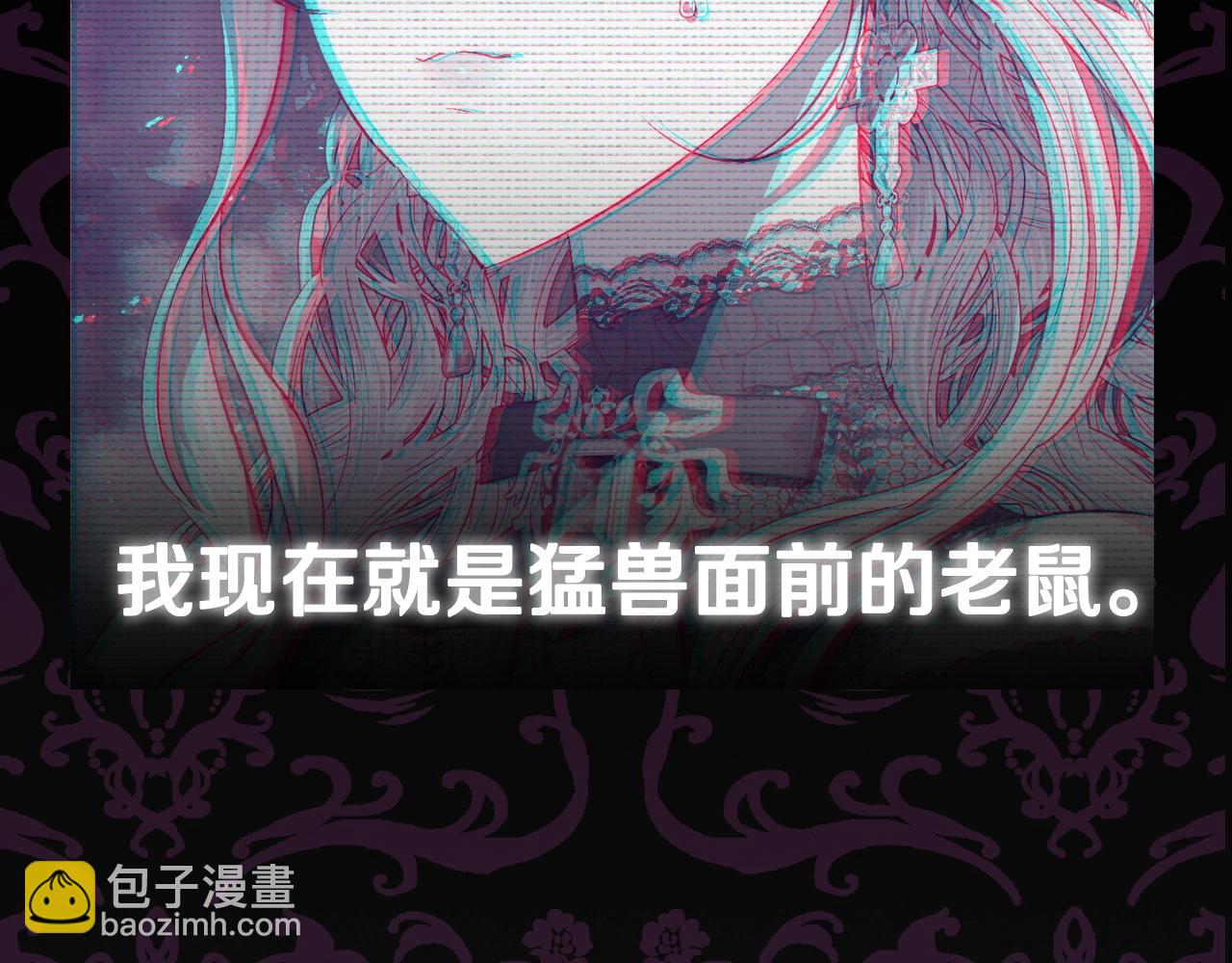 第56话 暴虐皇子260