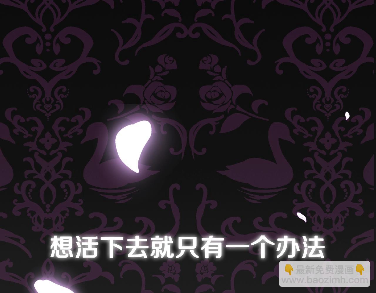 第56话 暴虐皇子261