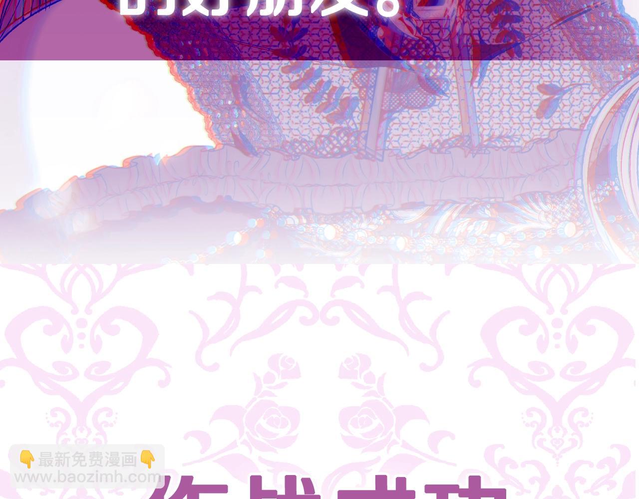 第56话 暴虐皇子272