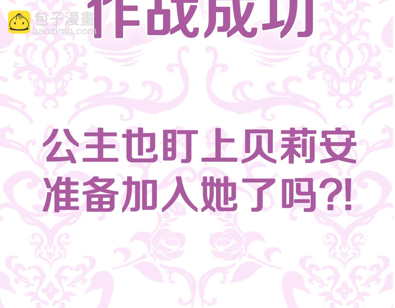 第56话 暴虐皇子273