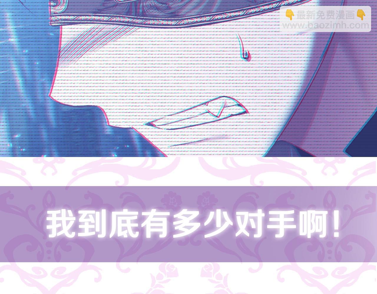 第56话 暴虐皇子275