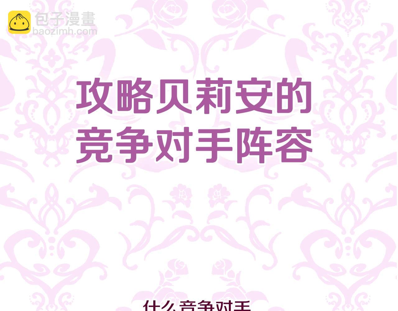 第56话 暴虐皇子276