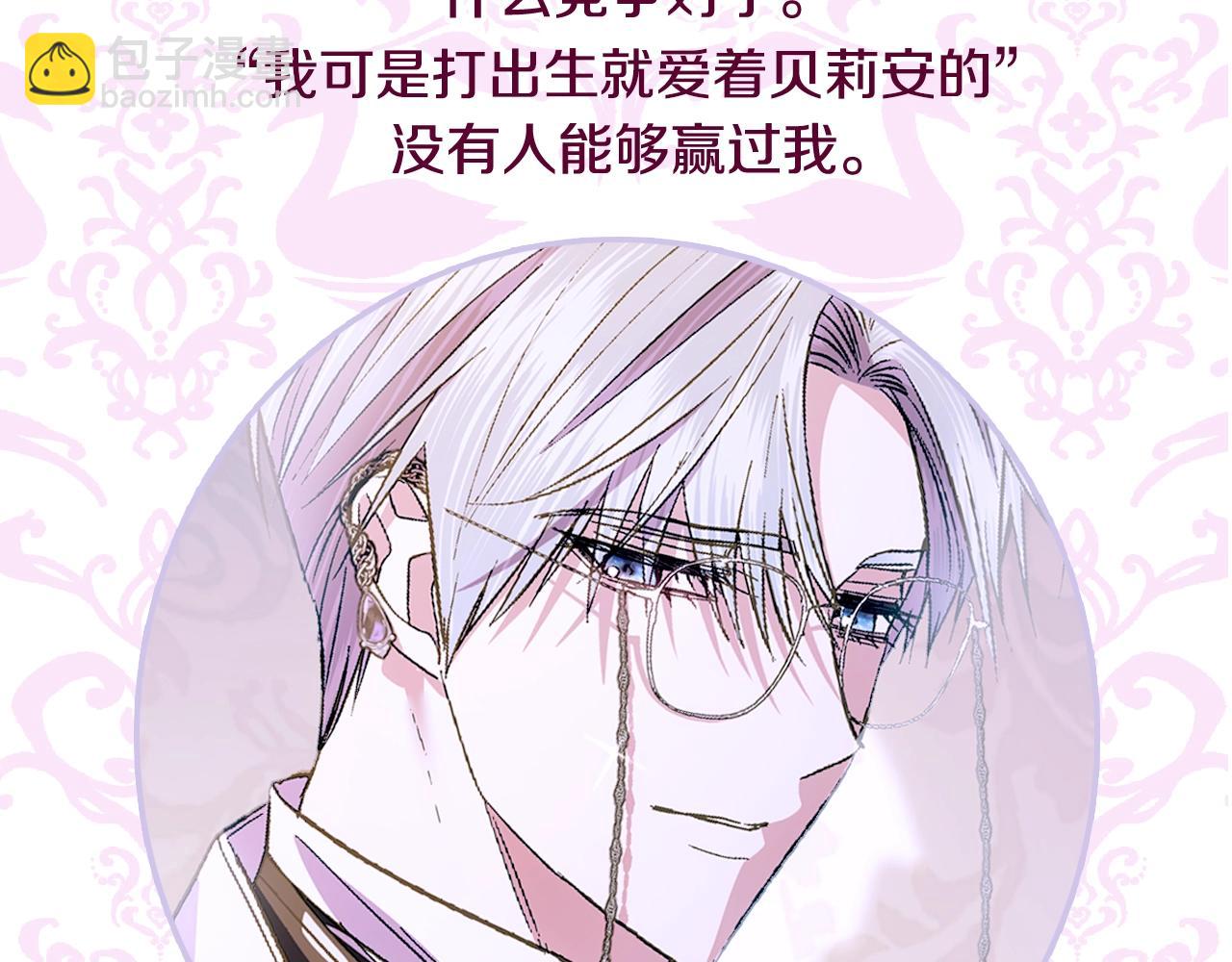 第56话 暴虐皇子277