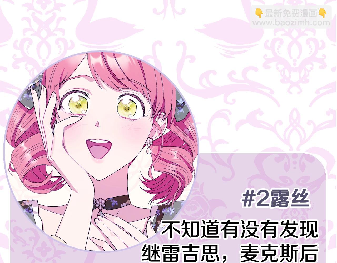 第56话 暴虐皇子279