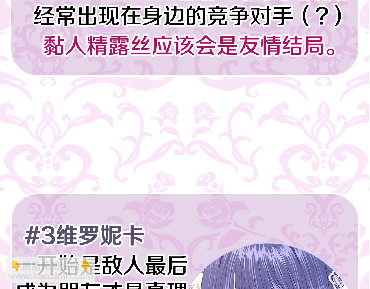 第56话 暴虐皇子280