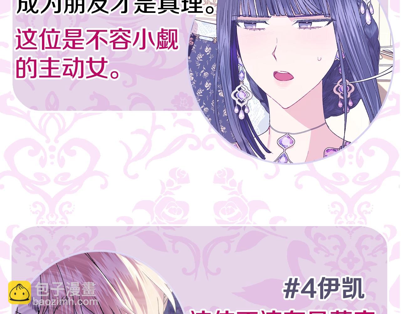 第56话 暴虐皇子281