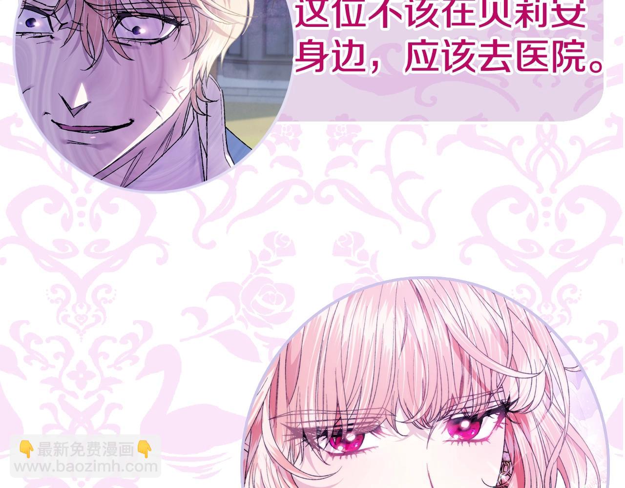 第56话 暴虐皇子282