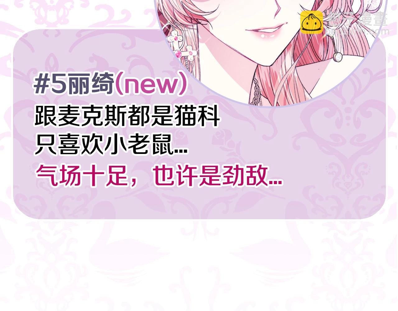 第56话 暴虐皇子283