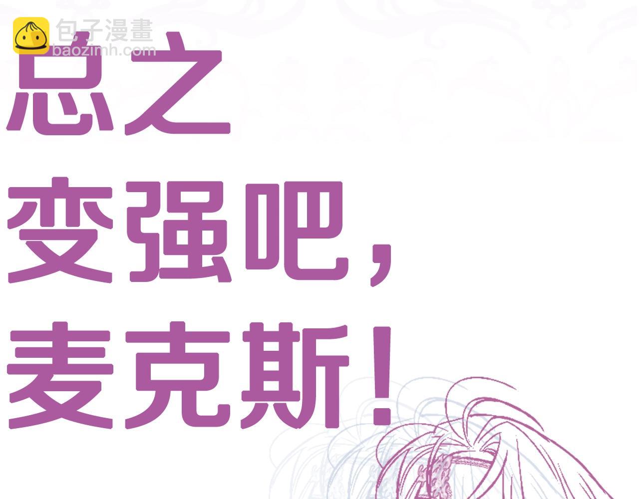 第56话 暴虐皇子284