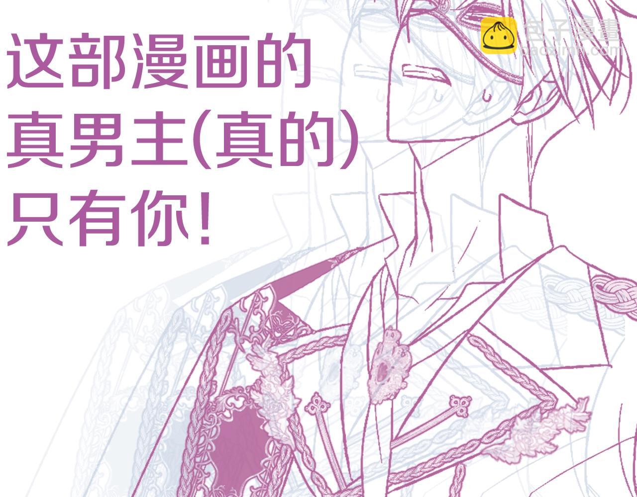 第56话 暴虐皇子285