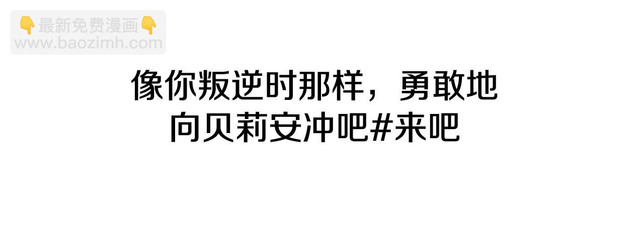 第56话 暴虐皇子287