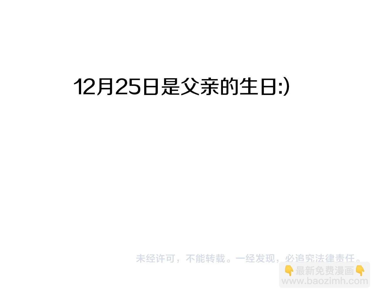 第56话 暴虐皇子291