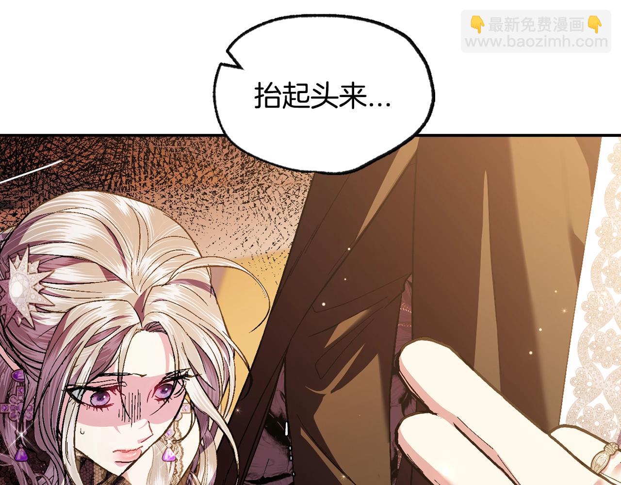 第56话 暴虐皇子31