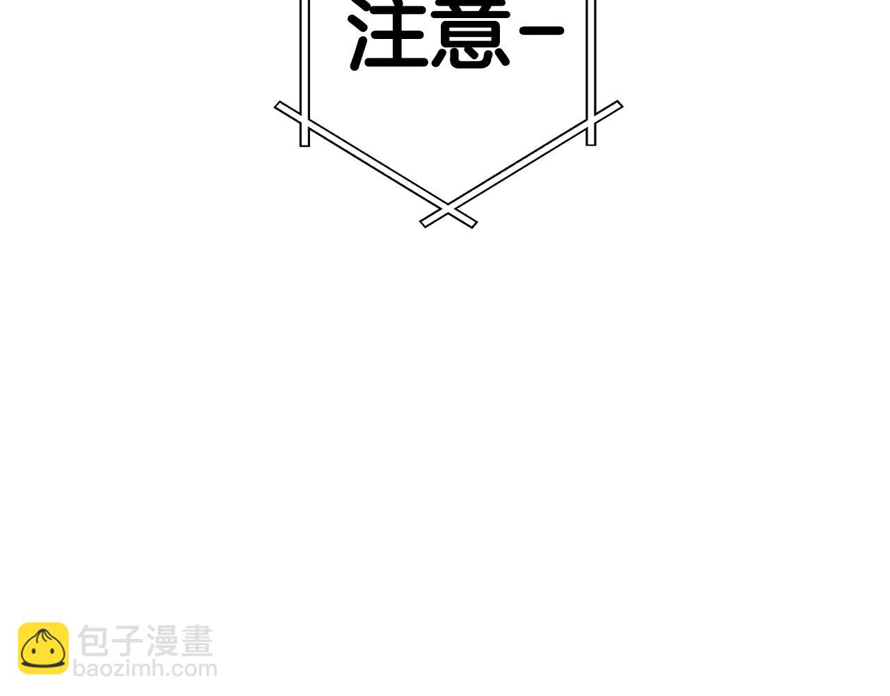 第56话 暴虐皇子34