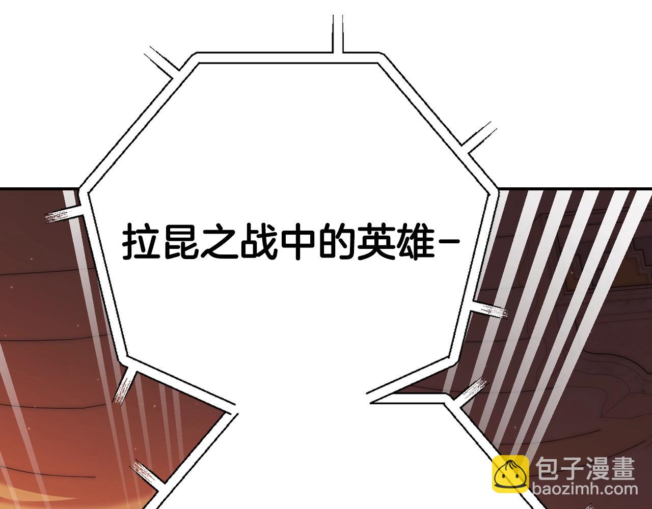 第56话 暴虐皇子35