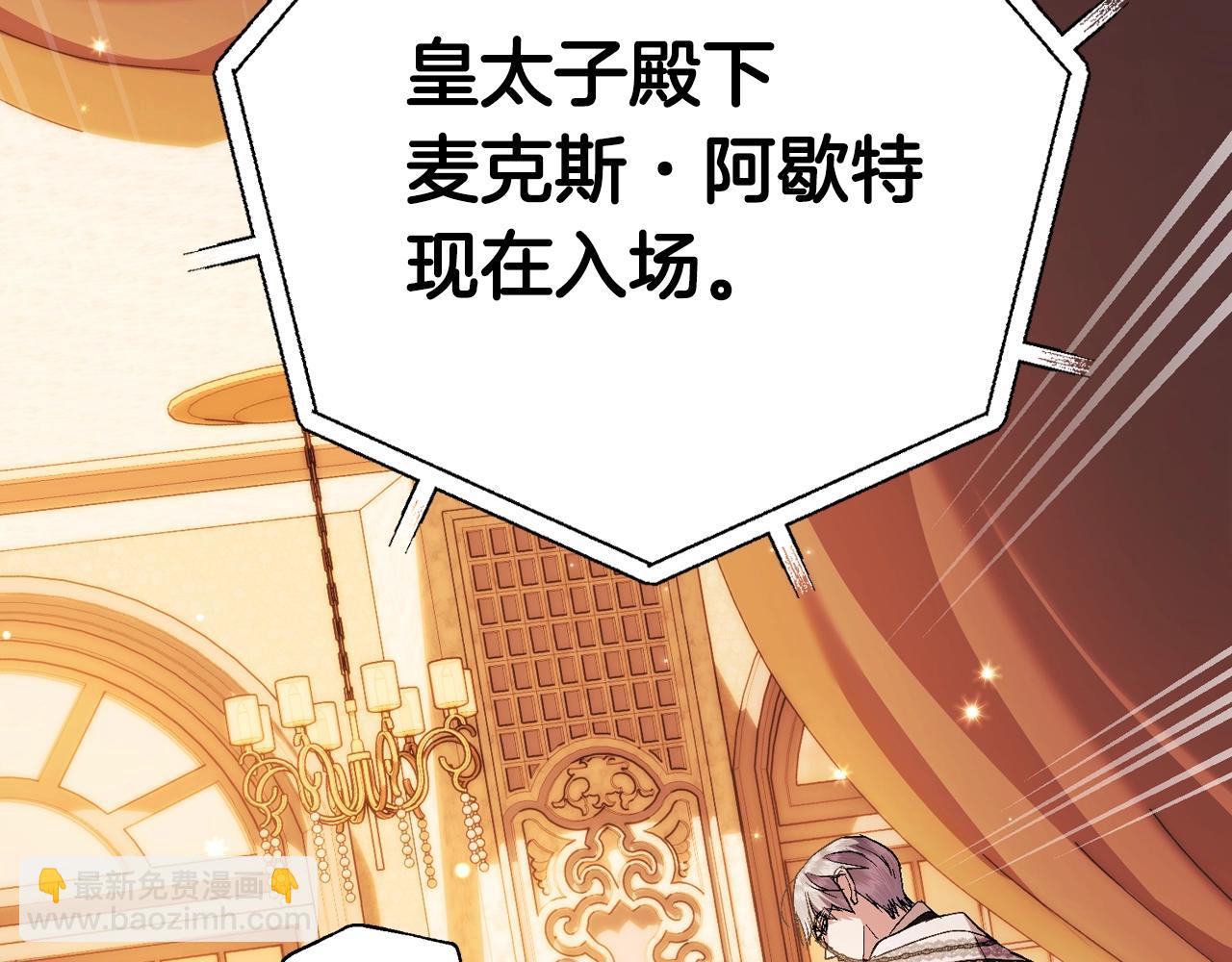 第56话 暴虐皇子36