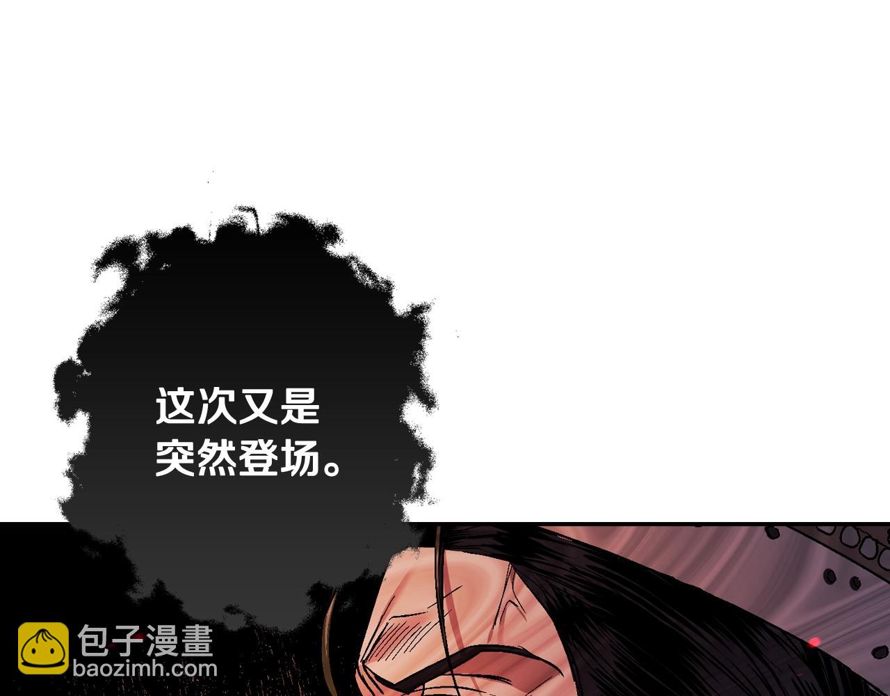 第56话 暴虐皇子39