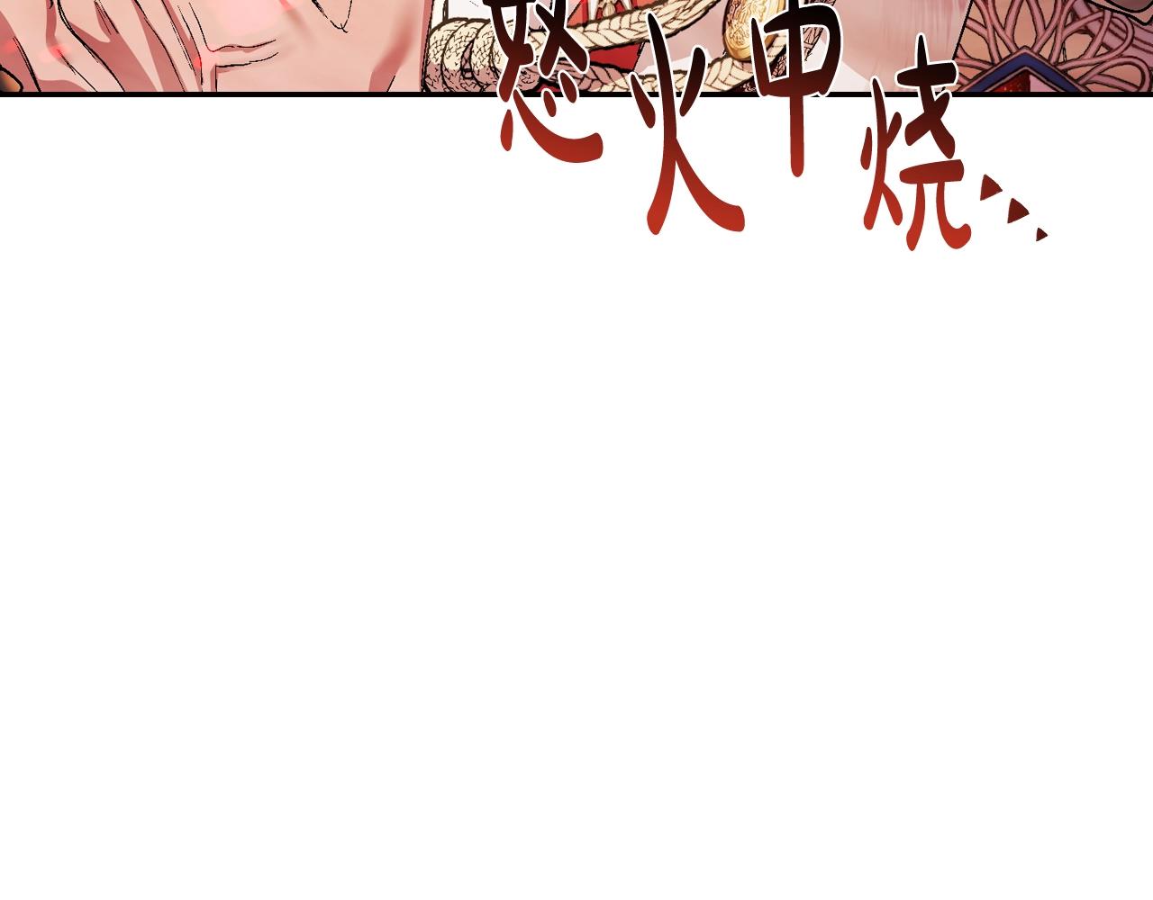 第56话 暴虐皇子41