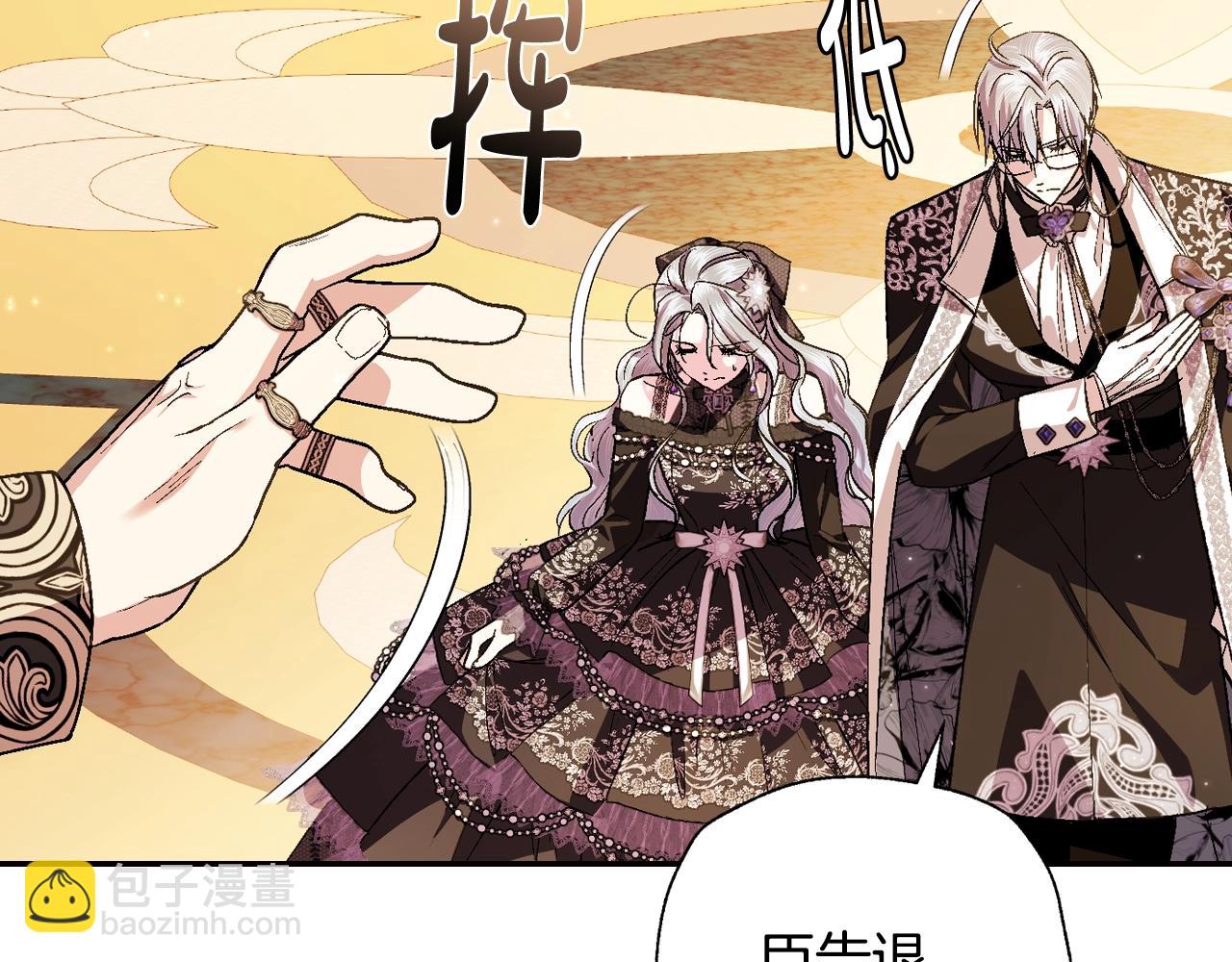 第56话 暴虐皇子43