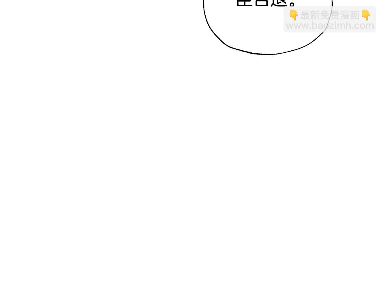第56话 暴虐皇子44