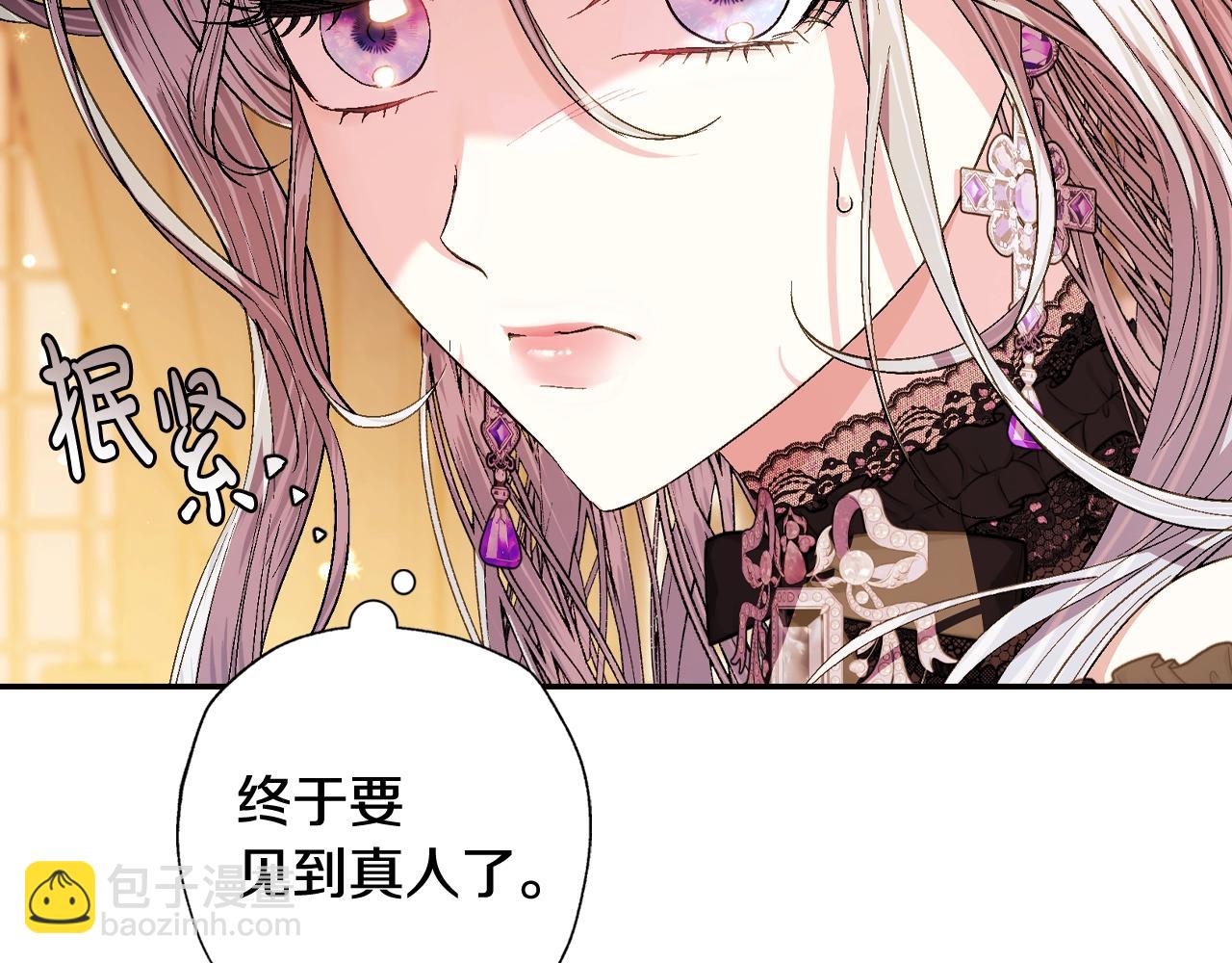 第56话 暴虐皇子46