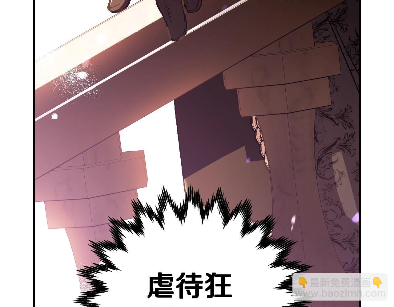 第56话 暴虐皇子49